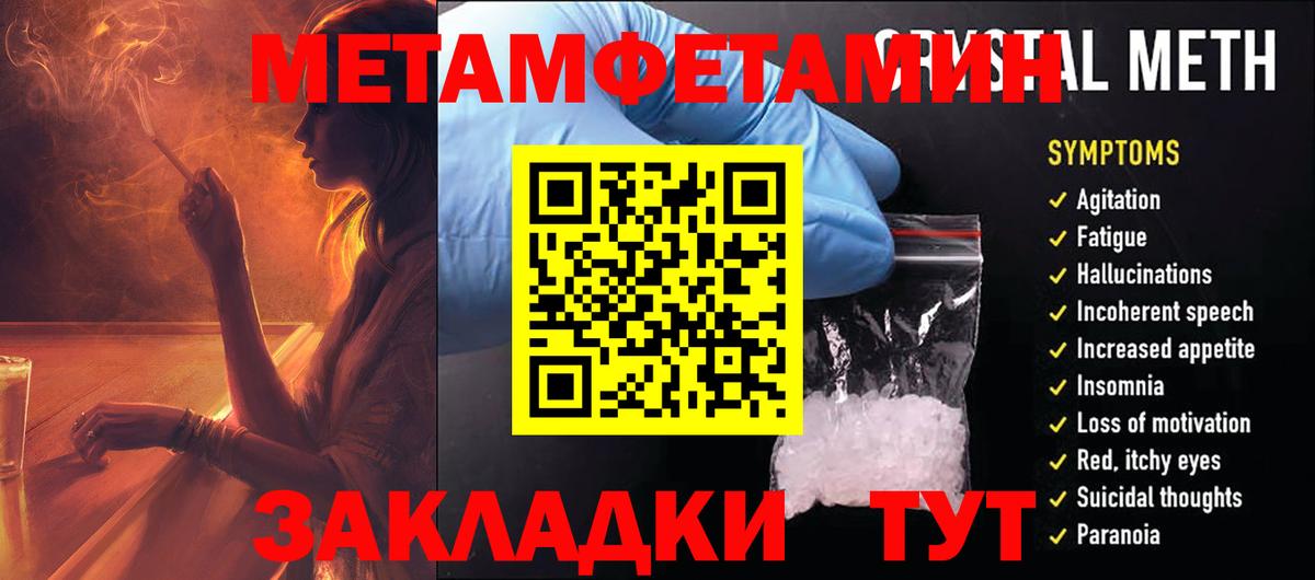 АМФЕТАМИН  Вход с VPN  Пенза  Амфетамин VHQ 