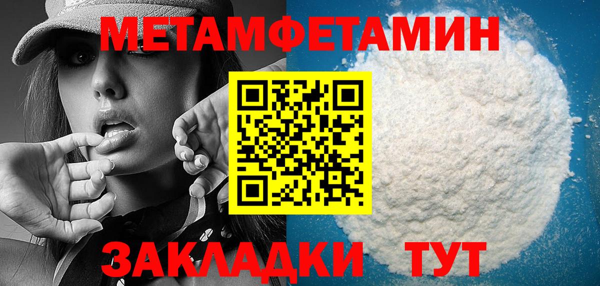 Амфетамин VHQ Пенза