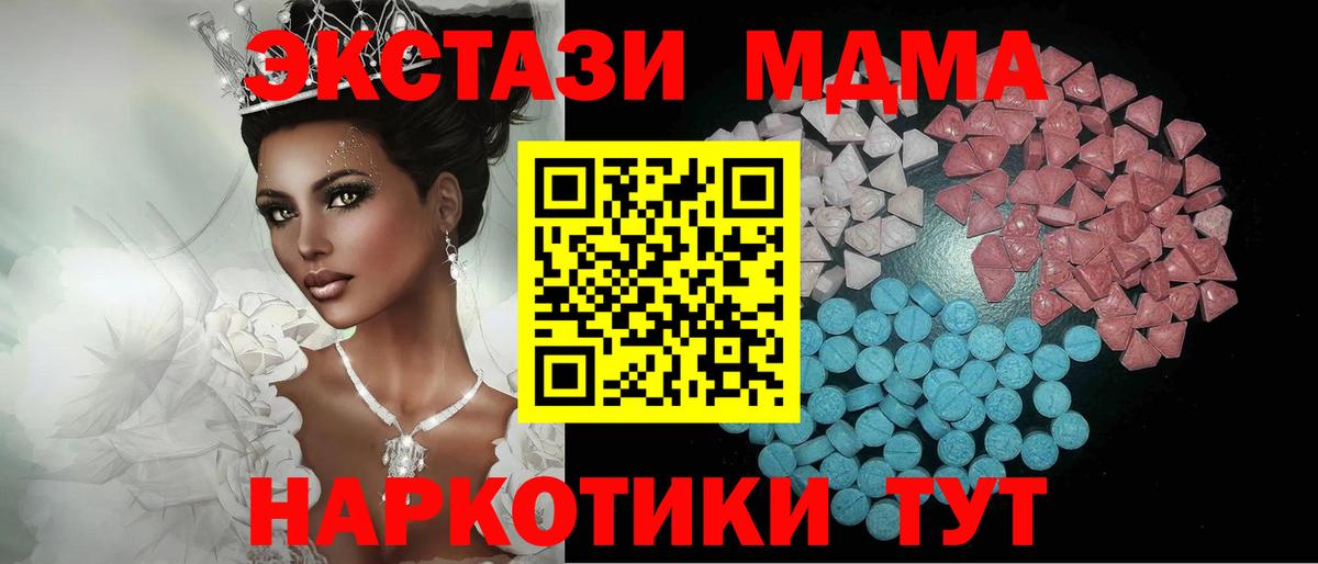 Ecstasy louis Vuitton  ЭКСТАЗИ ешки  Вход с VPN  купить наркотики сайты  Пенза 