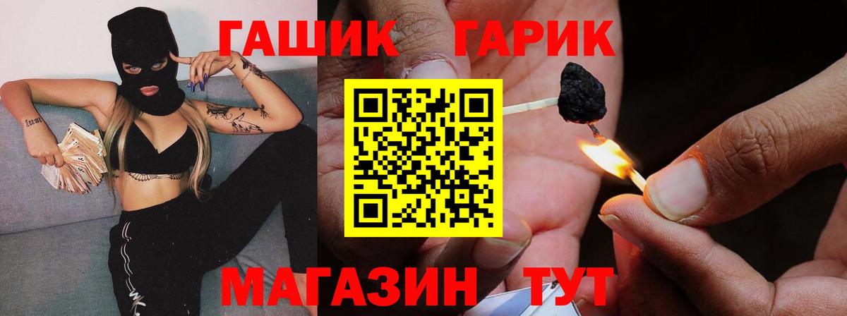 ГАШИШ 40% ТГК  ГАШ  Пенза  Вход с VPN 
