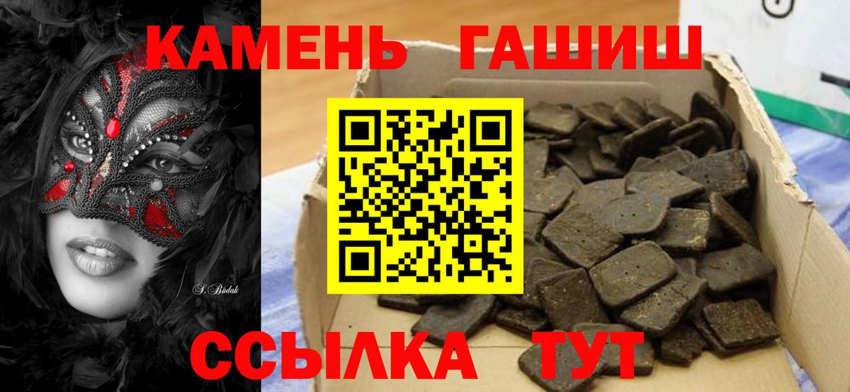 Гашиш Изолятор Пенза