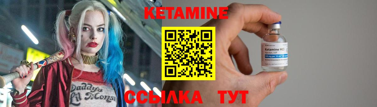 Пенза  ОМГ ОМГ ONION  Вход с VPN  Кетамин ketamine 