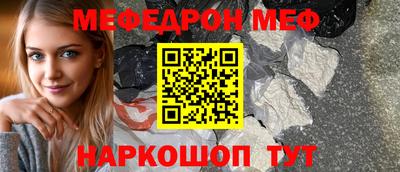 крисы Ставрополь