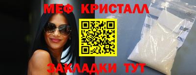 mdma Старая Купавна