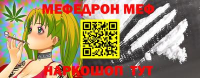mdma Старая Купавна