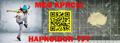 крисы Ставрополь