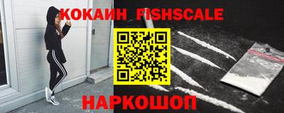 крисы Ставрополь