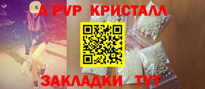 ALPHA-PVP Среднеуральск