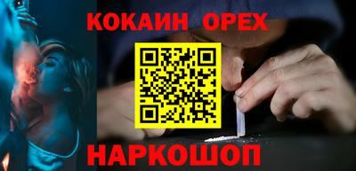 mdma Старая Купавна