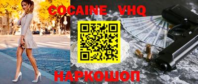 mdma Старая Купавна