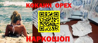 mdma Старая Купавна