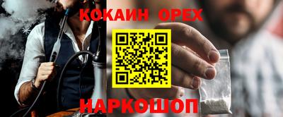 крисы Ставрополь
