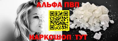 крисы Ставрополь