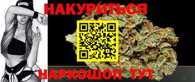 крисы Ставрополь