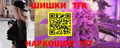крисы Ставрополь