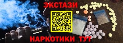 ALPHA-PVP Среднеуральск