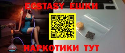 mdma Старая Купавна