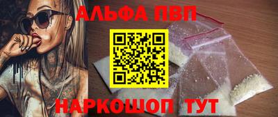 mdma Старая Купавна