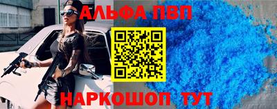 ALPHA-PVP Среднеуральск