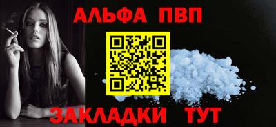 крисы Ставрополь