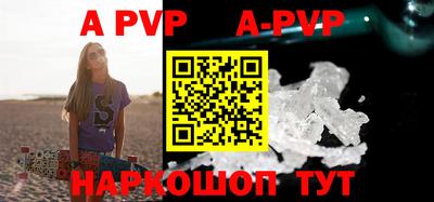 ALPHA-PVP Среднеуральск