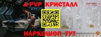 крисы Ставрополь