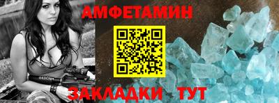 ALPHA-PVP Среднеуральск