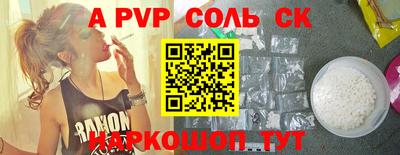 крисы Ставрополь