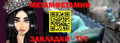 mdma Старая Купавна