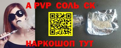 ALPHA-PVP Среднеуральск