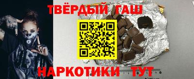 крисы Ставрополь