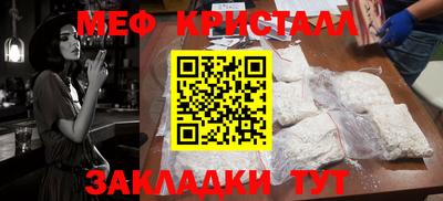 mdma Старая Купавна