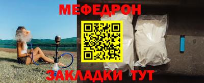 крисы Ставрополь