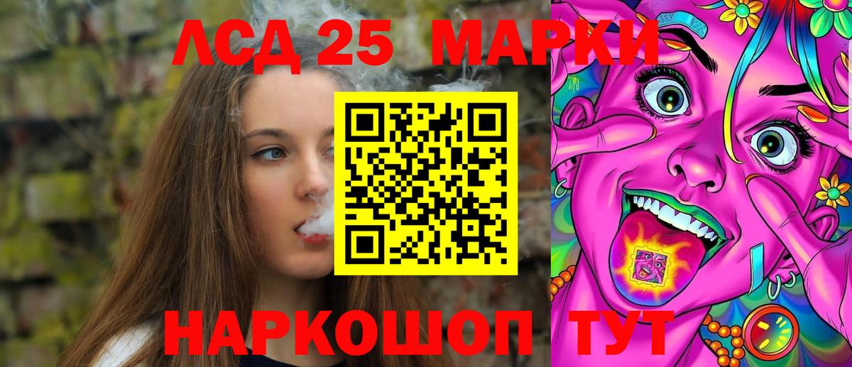 Пенза    онион  Вход с VPN  LSD-25 экстази ecstasy  ЛСД экстази ecstasy 