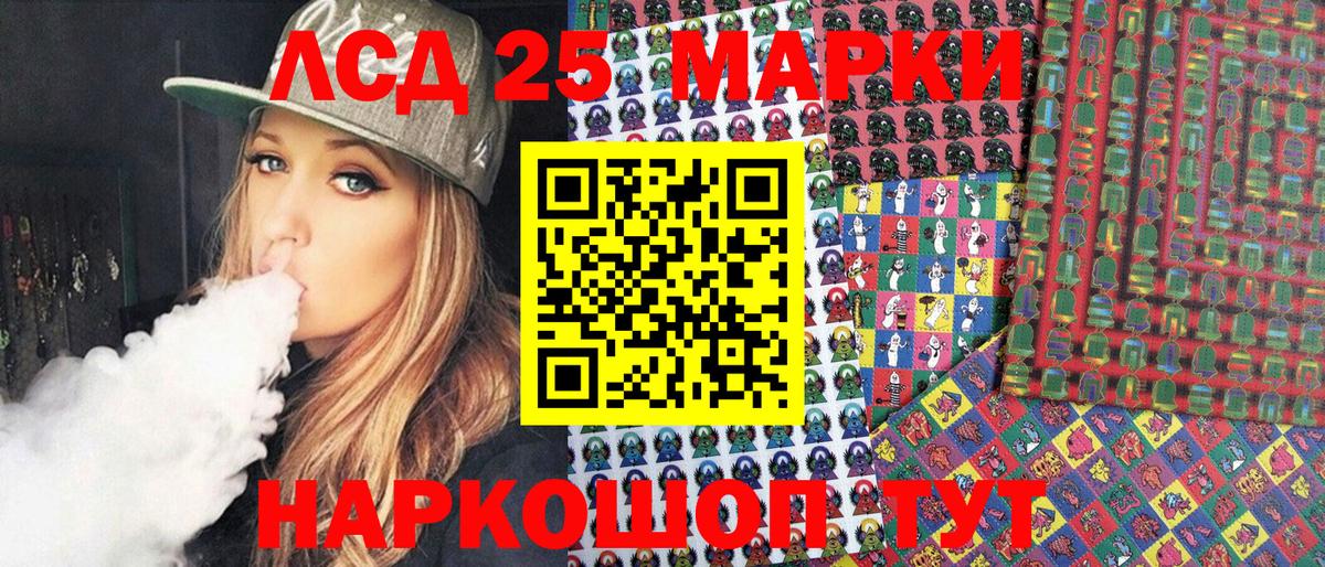 Пенза  Марки N-bome 1500мкг  Марки N-bome 1500мкг  Вход с VPN 