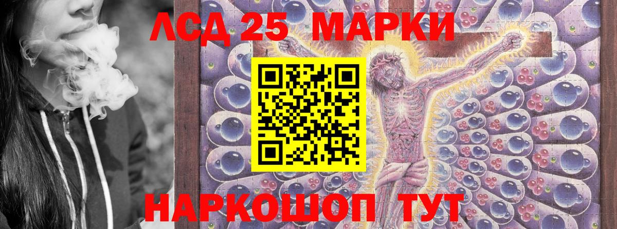 ГАШИШ Пенза